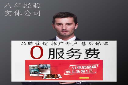 抖音信息流广告的转化率提升秘诀